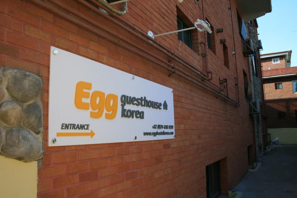 Egg Guesthouse Korea Seúl Exterior foto